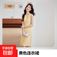 粉色連衣裙女夏季2025新款秋冬職業(yè)西裝內搭無(wú)袖中長(cháng)裙氣質(zhì)正裝裙 單件黃色連衣裙 XL