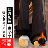 美拉德毛呢喇叭褲女秋冬2025新款加絨加厚羊毛褲子高腰修身微喇褲 深咖加絨【高個(gè)子】 2XL  適合（146-155）斤