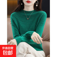 一線(xiàn)成衣無(wú)縫半高領(lǐng)羊毛衫女純羊毛針織衫毛衣鏤空短款內搭打底衫 綠色 S
