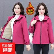 春秋冬新款加絨外套時(shí)尚保暖夾克洋氣韓版休閑寬松外穿大碼外套女 玫紅色 （加絨款） 4XL 建議160到175斤