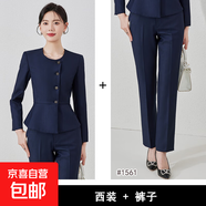 職業(yè)西裝套裝女秋冬空姐制服高端氣質(zhì)前臺珠寶店工裝金店工作服 深藍色外套+1561#西褲 XL (建議108-118斤左右)