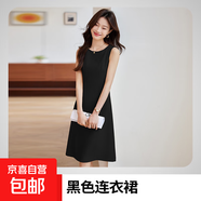 粉色連衣裙女夏季2025新款秋冬職業(yè)西裝內搭無(wú)袖中長(cháng)裙氣質(zhì)正裝裙 單件黑色連衣裙 4XL