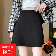 灰色毛呢半身裙女春秋冬2025新款高腰顯瘦小個(gè)子加厚a字包臀短裙 加絨款-黑色 S  85-95斤
