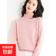 羊毛混紡2026秋冬新短款女士韓版高領(lǐng)套頭寬松純色針織打底衫毛衣 粉色 S