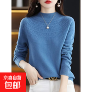 一線(xiàn)成衣無(wú)縫半高領(lǐng)羊毛衫女純羊毛針織衫毛衣鏤空短款內搭打底衫 霧霾藍 2XL