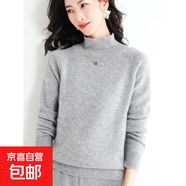 羊毛混紡2026秋冬新短款女士韓版高領(lǐng)套頭寬松純色針織打底衫毛衣 灰色 2XL