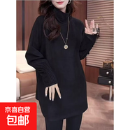 高領(lǐng)德絨保暖長(cháng)袖打底衫女秋冬季大碼中長(cháng)款內搭堆堆領(lǐng)JL-1625 黑色 4XL