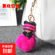 鑲鉆蒙奇奇毛球鑰匙扣創(chuàng  )意可愛(ài)精品帶鉆小掛件抓娃娃機精品機禮品 黑玫紅