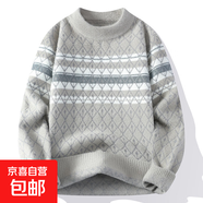 青年男士冬季加厚保暖雪貂絨毛衣圓領(lǐng)格子規則圖案打底衫寬松內搭 灰色 L (105-120斤)