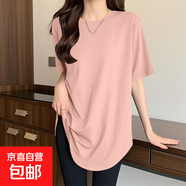 中長(cháng)款弧形下擺短袖T恤女士夏季新款圓領(lǐng)顯瘦寬松打底衫純棉上衣 518-粉色 S