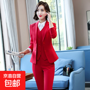 西裝外套女2025新款職業(yè)正裝公考面試銀行工作服女士工裝西服套裝 紅色 單件外套（9902A） L