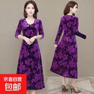 新款金絲絨3D印花連衣裙女春秋冬季大碼顯瘦氣質(zhì)媽媽裝過(guò)膝長(cháng)裙 紫色 4XL 【建議146-165斤】