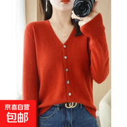 羊毛衫女開(kāi)衫V領(lǐng)針織外套2026秋冬季純色寬松百搭時(shí)尚短款毛衣衫 大紅色 L