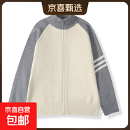 時(shí)尚百搭秋冬新款三杠針織衫毛衣男插肩拼色開(kāi)衫外套夾克保暖 杏色 M 身高(CM):165-172體重(KG):47-55