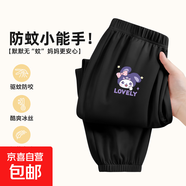 女童褲子夏季薄款2025新款男童休閑長(cháng)褲運動(dòng)褲兒童防蚊褲輕薄透氣 【女童】笑耶兔K黑 140