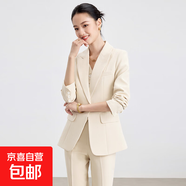 高端西裝套裝女秋冬季時(shí)尚酒店經(jīng)理職業(yè)正裝前臺馬甲三件套工作服 杏色西裝+裙子+馬甲 M (建議體重88-98斤左右)