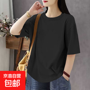 春夏季新款純棉短袖t恤女寬松百搭顯瘦遮肚減齡印花高級感上衣服 518-黑色 L 建議120-140斤