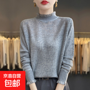 胖mm秋冬大碼半高領(lǐng)毛衣女2026新款內搭遮肚子蕾絲針織打底羊毛衫 灰色 2XL