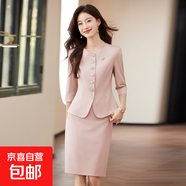 粉色西裝套裝女職業(yè)裝2025新款春夏氣質(zhì)女神范播音主持人正裝套裙 粉色外套+N367#半身裙 M