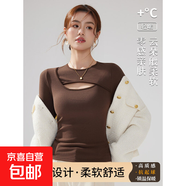 秋冬新款鏤空打底衣服修身顯瘦內搭大碼長(cháng)袖T恤女外穿條紋打底衫 咖色 2XL 【140-160斤】