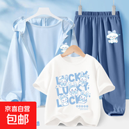 【3件套】女童夏季套裝2025新款運動(dòng)服防曬三件套兒童夏裝衣服 仙玉狗K淡藍+仙玉狗K牛仔藍+玉五 140