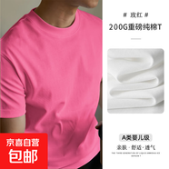 重磅短袖t恤寬松潮流圓領(lǐng)印花半袖打底衫男裝ML200純棉-200g-落肩 玫紅色 XL 【130-145斤】