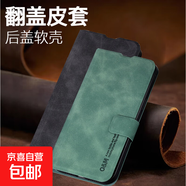 iPhone17手機套適用于蘋(píng)果10/11/12/13/15/16plus保護套防摔磁吸翻蓋鏡頭細膩絨面親膚手感男女款 綠色-膚感搭扣皮套 蘋(píng)果6S