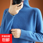 羊毛混紡2026秋冬新短款女士韓版高領(lǐng)套頭寬松純色針織打底衫毛衣 霧霾藍 XL