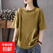 寬松百搭顯瘦遮肚減齡印花高級感上衣服春夏季新款純棉短袖t恤女 518-姜黃色 L 建議120-140斤