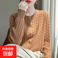 2025冬新款羊毛針織開(kāi)衫外套女秋冬季新款圓領(lǐng)短款提花外搭毛衣潮 卡其色 2XL