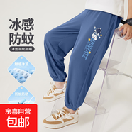 女童褲子夏季薄款2025新款男童休閑長(cháng)褲運動(dòng)褲兒童防蚊褲輕薄透氣 【男童】宇宙星K牛仔藍 130