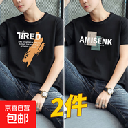 新款短袖男士t恤夏季寬松體恤時(shí)尚休閑圓領(lǐng)半袖上衣服潮純棉T1206 T-1204大7黑+T-1205AM黑 L