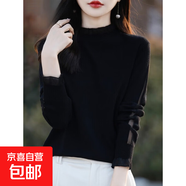 羊毛衫女2025年秋冬季新款寬松花邊木耳領(lǐng)蕾絲針織上衣毛衣打底衫 黑色 2XL  建議140-150斤