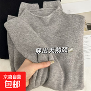 小立領(lǐng)軟糯針織衫長(cháng)袖打底衫女高領(lǐng)秋冬季節簡(jiǎn)約加絨毛衣上衣內搭 深灰色 【升級優(yōu)質(zhì)版】 均碼 【建議80-120斤】