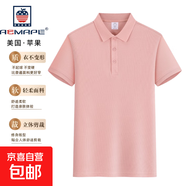 美國蘋(píng)果純色POLO衫男士休閑商務(wù)短袖男上衣翻領(lǐng)工作服職業(yè)裝DHGJ 粉紅色 M