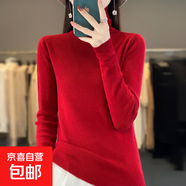 超保暖秋冬季美拉德內搭高領(lǐng)毛衣女軟糯針織衫堆堆領(lǐng)配大衣打底衫 紅色 M