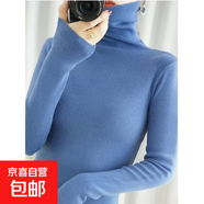 秋冬款洋氣高領(lǐng)毛衣女套頭短款長(cháng)袖堆堆領(lǐng)內搭修身緊身針織打底衫 霧霾藍 2XL
