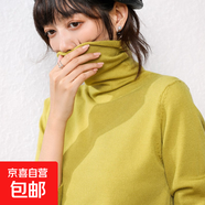 2026秋冬新款韓版高領(lǐng)羊毛衫女堆堆領(lǐng)時(shí)尚百搭毛衣修身打底針織衫 秋香綠 S 建議80-100斤