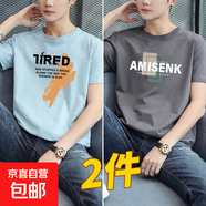 新款短袖男士t恤夏季寬松體恤時(shí)尚休閑圓領(lǐng)半袖上衣服潮純棉T1206 T-1204大7灰藍+T-1205AM灰 L