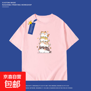 100%純棉短袖t恤男2025夏季寬松半袖學(xué)生情侶裝可愛(ài)貓咪印花體恤 粉色-四只小貓 XL
