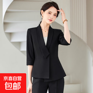 職業(yè)西裝套裝裙女2025新款夏季七分袖薄款西服酒店經(jīng)理前臺工作服 黑色（單件外套） 5XL