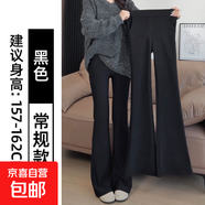 黑色加絨微喇褲女褲子2025新款秋冬季大碼胖mm高腰顯瘦西裝喇叭褲 黑色【常規款】 M  適合101-110斤