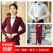 酒店前臺餐廳服務(wù)員工作服女高端職業(yè)西裝馬甲套裝氣質(zhì)中式工作裝 酒紅色外套+6606#白襯衫+西褲 XL (建議108-118斤左右)