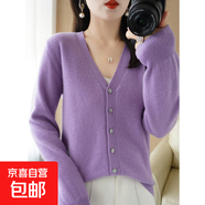 羊毛衫女開(kāi)衫V領(lǐng)針織外套2026秋冬季純色寬松百搭時(shí)尚短款毛衣衫 紫色 2XL