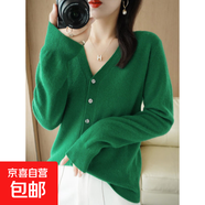羊毛衫女開(kāi)衫V領(lǐng)針織外套2026秋冬季純色寬松百搭時(shí)尚短款毛衣衫 祖母綠 M