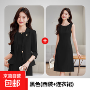 中袖西裝外套女春夏季2025新款小個(gè)子高級感連衣裙西服套裝兩件套 黑色七分袖西裝+連衣裙 L