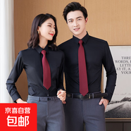 新款白色襯衫女士春秋季事業(yè)編公務(wù)員面試服裝教師職業(yè)正裝藍襯衣 黑色襯衫（女） 2XL