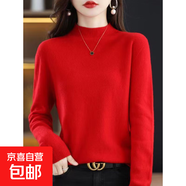 半高領(lǐng)打底衫女2026秋冬內搭針織上衣寬松媽媽時(shí)尚大碼毛衣200斤 紅色 2XL 建議140-155斤