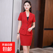 職業(yè)裝女裝套裝夏季短袖商務(wù)正裝外套酒店銀行4S店銷(xiāo)售團體小西裝 紅色外套+半身裙 2XL (建議120-130斤)