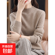 半高領(lǐng)打底衫女2026秋冬內搭針織上衣寬松媽媽時(shí)尚大碼毛衣200斤 原絨駝 2XL 建議140-155斤